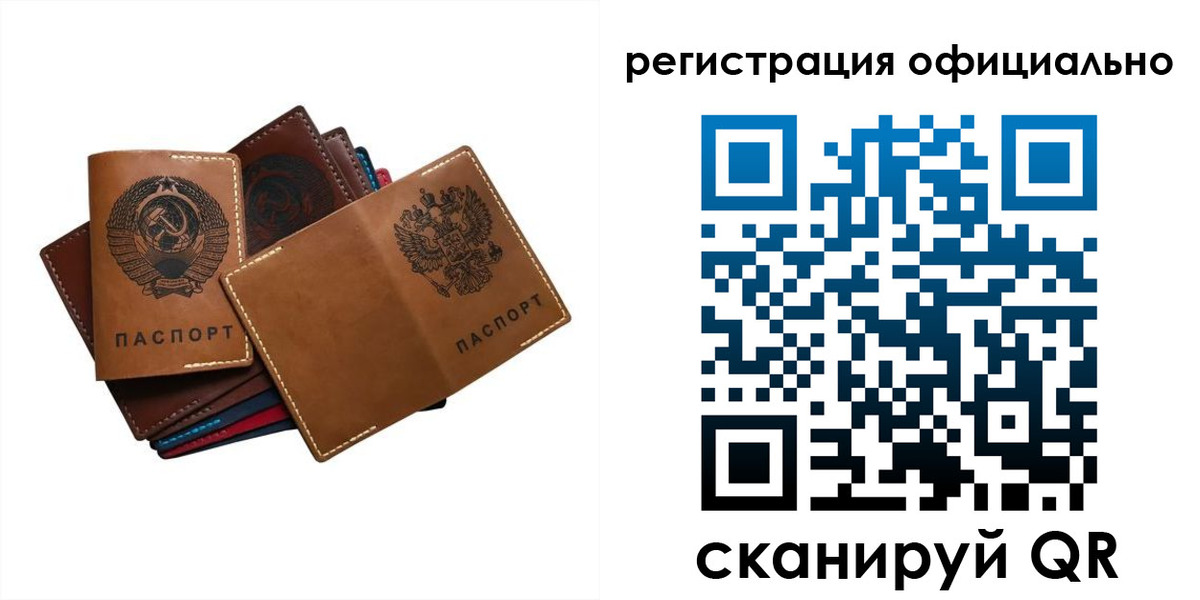 прописка иностранных граждан в Тайшете