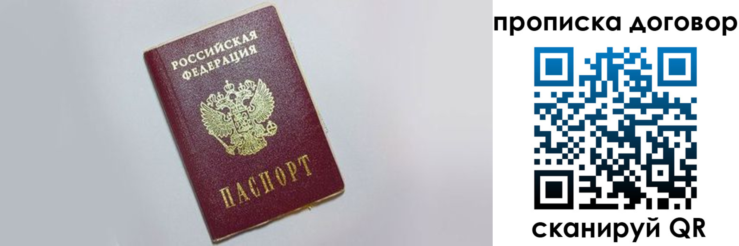 форма 3 в Тайшете