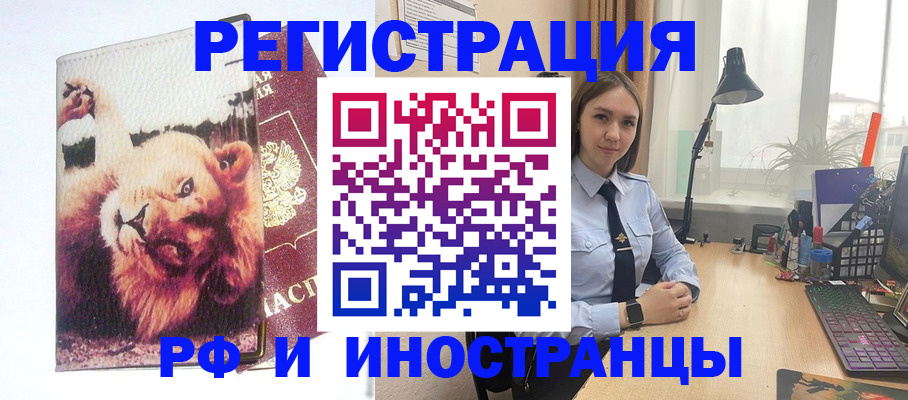 временная регистрация госуслуги в Тайшете