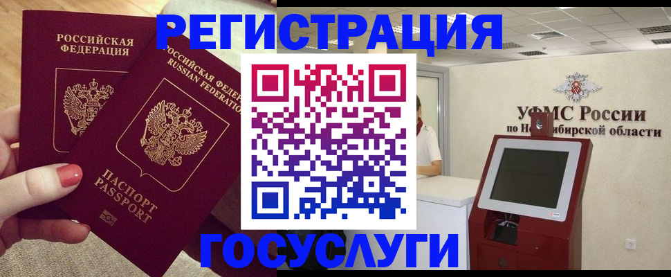 прописка поиск в Тайшете