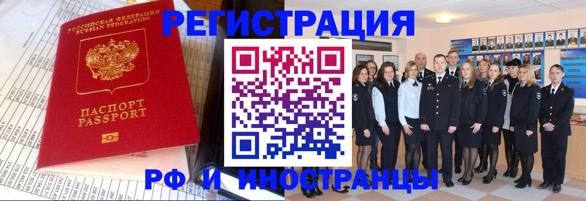 прописка поиск в Тайшете